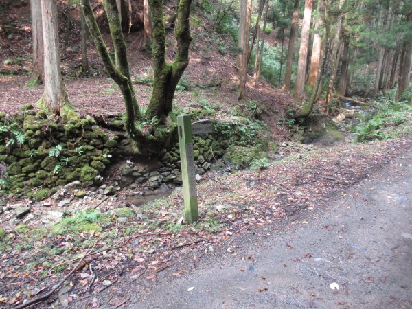落合登山口 